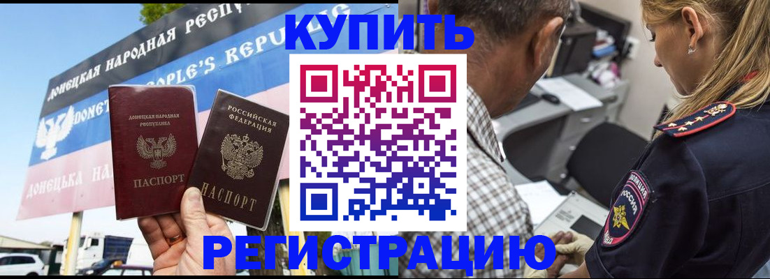 временная регистрация госуслуги в Котласе