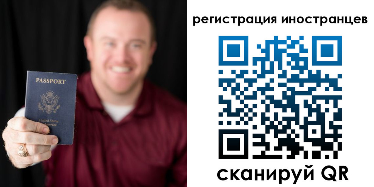 купить прописку в Котласе