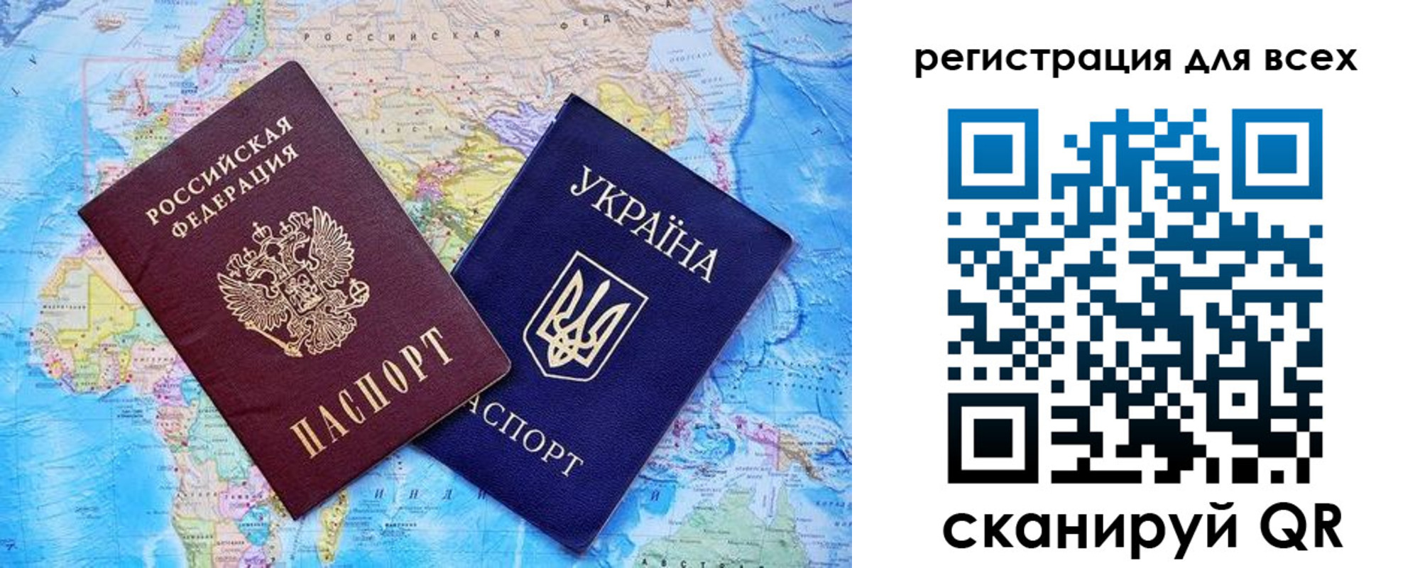 прописка гарантия в Котласе